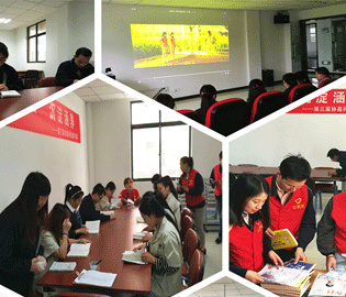 品悅書香，沉淀涵養(yǎng)——第三屆協(xié)昌科技讀書周